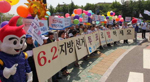 인천시선관위 직원과 자원봉사자들이 6.2지방선거를 하루앞둔 1일 오후 인천시 연수구 청학동에서 투표참여 캠페인을 펼치고 있다. 연합뉴스