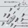 美 핵항모전단 전진배치 작전해역 평택까지 북상