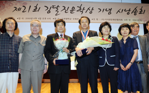 4일 고려대에서 열린 김달진문학상 기념 시 낭송회 참석자들이 기념 사진 촬영을 위해 포즈를 취하고 있다. 왼쪽부터 시인 조정권·황동규, 평론가 홍용희, 시인 홍신선·이휘·한영수, 평론가 최동호씨. 도준석기자 pado@seoul.co.kr