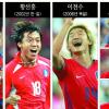 7번째 첫 골… 누구 발끝서 터질까
