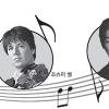 돌아온 ‘클래식 꽃남’… 女心 두근두근