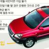 ‘요일제 車보험’ 운전자들 왜 외면하나