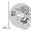 “농촌 일손돕기 인력 아침 일찍 와주세요”