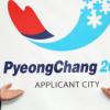 [모닝 브리핑] 평창 2018동계올림픽 공식 후보도시 선정