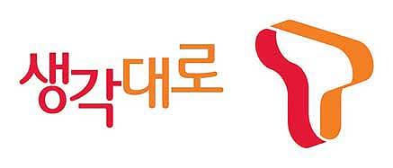 [2010 상반기 히트상품] SK텔레콤 ‘생각대로 T’