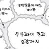 許… 고민되네