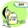 [토요 포커스] 상반기 행정인턴 기업현장수습 체험담