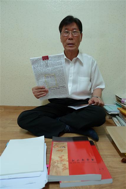 김하종(76)씨가 25일 ‘가해자’인 대한청년단장인 이모씨가 사형을 선고받았다는 1962년 뉴욕타임스를 들고 있다.