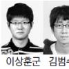국제수학올림피아드 한국 종합4위