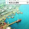 [기회와 도전의 현장에 가다] ‘제2의 상하이’ 톈진 빈하이신구를 가다