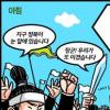 ‘교병필패’ 삼성그룹 메시지 의미는 “경계심 늦추지말자” 주문