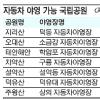 “국립공원에 피서가요”