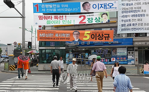 연합뉴스