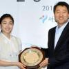 김연아, 서울시 글로벌 홍보대사로