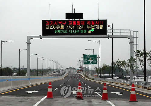 부분개통 하루 앞둔 제2자유로  경기도 파주시 교하신도시와 서울 상암을 연결하는 제2자유로 22.7㎞ 가운데 교하~강매IC 17.9㎞가 31일 낮 12시를 기해 부분 개통하는 가운데 30일 도로가 시원스레 뚫려 있다.  파주=연합뉴스