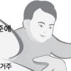 출산장려금 기준 제각각… 마음상한 엄마들