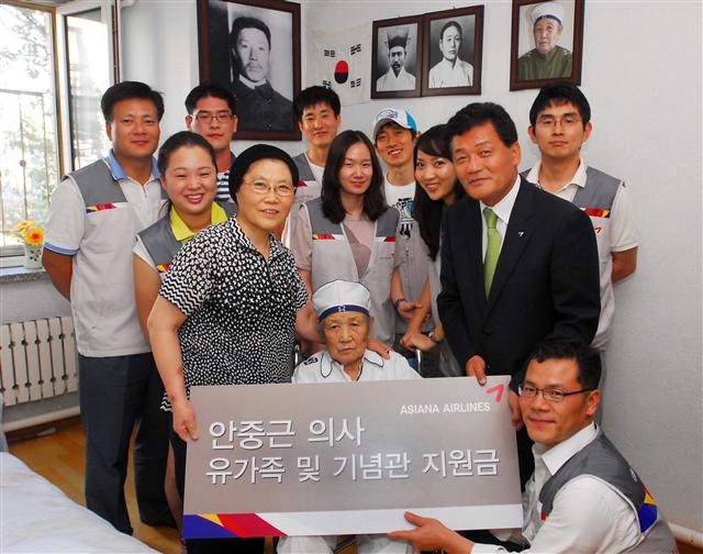 아시아나항공 직원들이 11일 중국 하얼빈에 사는 안중근 의사의 조카며느리 안노길(가운데) 할머니를 찾아 안중근 의사 기념관 운영비 등을 전달한 뒤 기념사진을 찍고 있다.  아시아나항공 제공