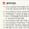‘반쪽짜리’ 스마트폰 보험?…KT 약관 변경 논란