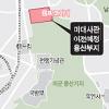 美대사관, 용산기지 안으로