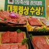 추석선물 찜해두면 최고50% 저렴