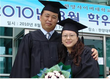 한양사이버대학교 졸업식에서 함께 학사모를 쓴 정우중, 김수진씨 부부