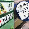 6년만에 최고폭등 식품값 잡힐까