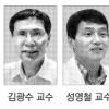 포스텍 교수들 ‘제자사랑’ 기부 릴레이