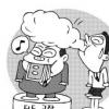 경기도교육청 “일벌백계” 말뿐