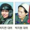 사관학교 출신 첫 여군 영관장교 나올까