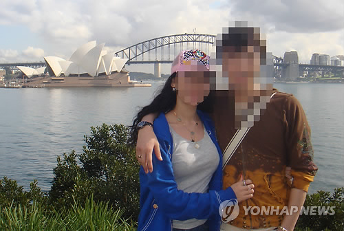 사진은 김씨와 문씨가 2008년 호주 시드니로 여행가서 촬영한 것. 연합뉴스