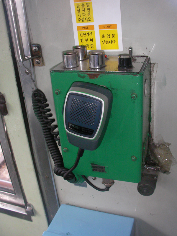 지하철 전동차 운전석에 설치된 안내방송용 송신기.