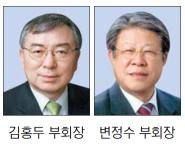 한라그룹 신임 부회장에 김홍두·변정수 사장 승진