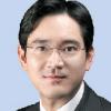 이재용 부사장 연말 사장 승진