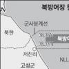동해 북방어장 내년3월까지 개방