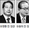 ‘외교부 특채’ 증인들 무더기 국감 불참