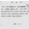 현대건설 인수 심리전 가열