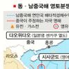 남중국해 분쟁은 230억t 석유 때문?
