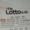눈물이 뚝뚝…마킹 실수로 로또 대박 날려[동영상]