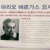 장편 ‘새엄마 찬양’ 등 6권 국내 소개
