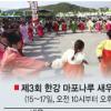 새우젓 싸게사고 장터 추억 빠져보고
