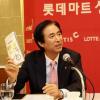 롯데마트의 ‘서비스 실험’