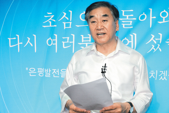 점진적 보수주의 전략을 펴고 있는 이재오 특임장관.