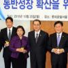 “협력업체에 고기잡는 법 가르쳐 달라”