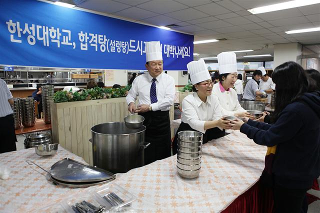 지난 22일 서울 2011학년도 대학입시 수시1차 모집전형을 실시한 한성대가 교내 식당에서 수험생 1400여명과 학부모들에게 ‘합격탕’이라고 이름붙인 설렁탕을 대접하고 있다. 한성대 제공 