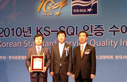 한양사이버대학교, 한국서비스품질지수 5년 연속 1위