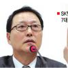 SKT, 차세대 동력 ‘서비스 플랫폼’ 키운다