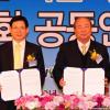 포스코 글로벌 복합소재 공급사로