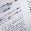 엄마·아빠 이혼 시켜주세요