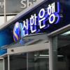 류시열 ‘직대’ 유력… 羅 ‘수렴청정’ 배제못해