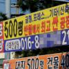 [신음하는 중소기업] 中企 ‘환차손 쇼크’… 직원 80% 줄이고 공장은 해외매각